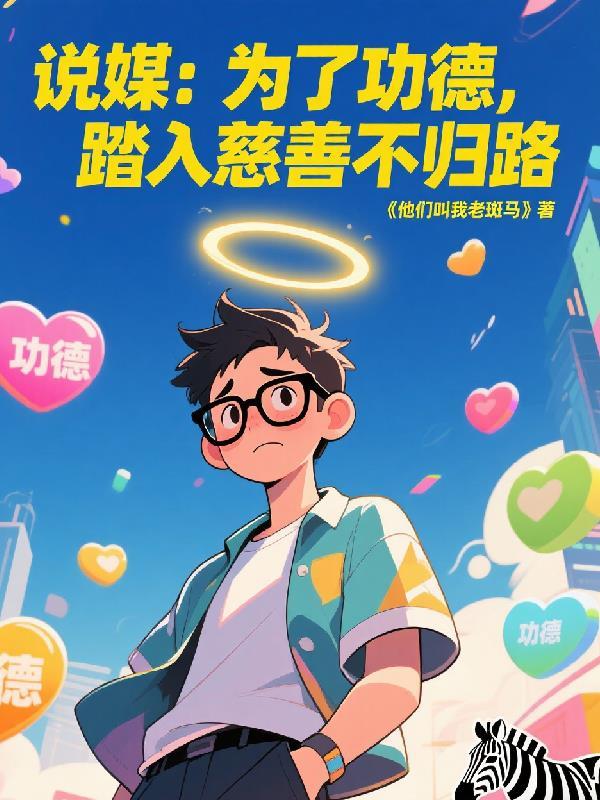 游戏是这样玩的封面