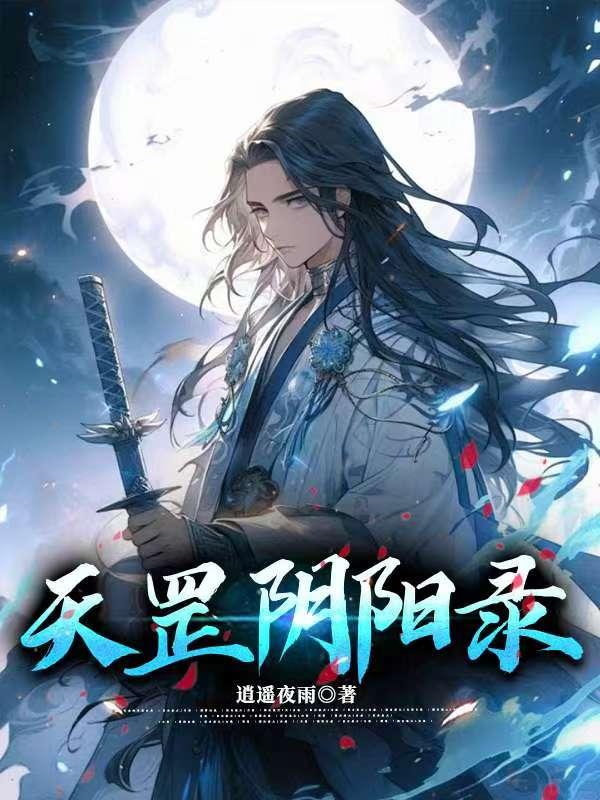 被玩坏的全面战争封面