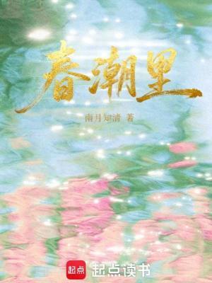 开局仙帝修为，下界咸鱼睡懒觉封面