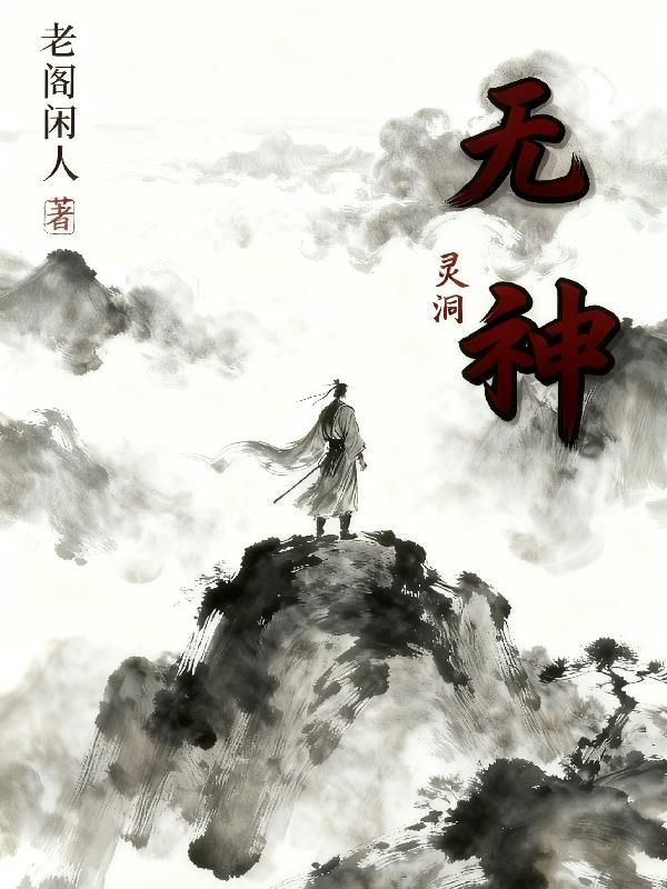 被男神舍友盯上了封面