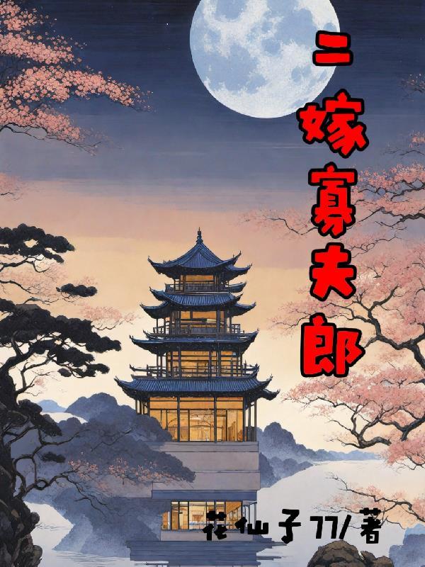 重生之都市北玄仙尊封面
