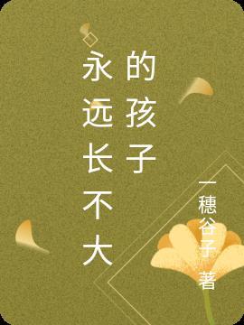 假太监：我在后宫修武道封面