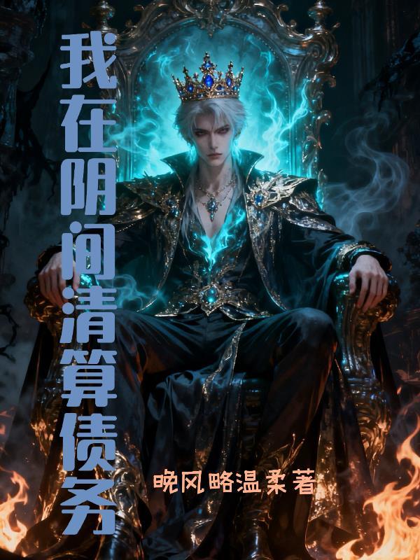 都市潜龙震九天封面