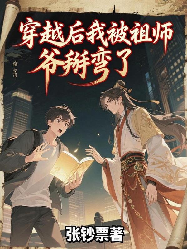 中世纪：我的日不落帝国封面