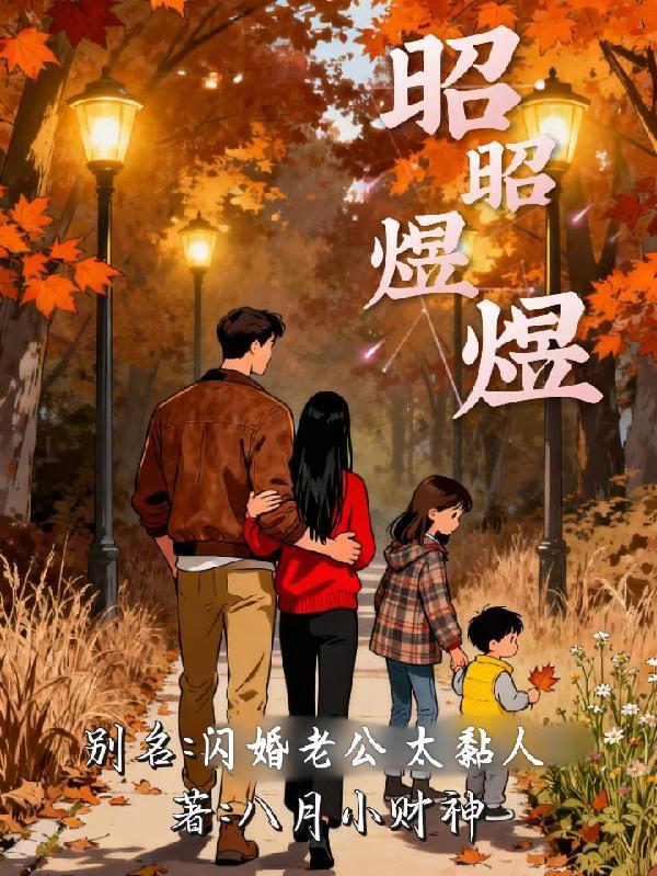 西游：瘦子，乞丐，猴子？封面