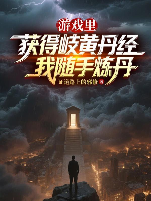 大圣水浒封面