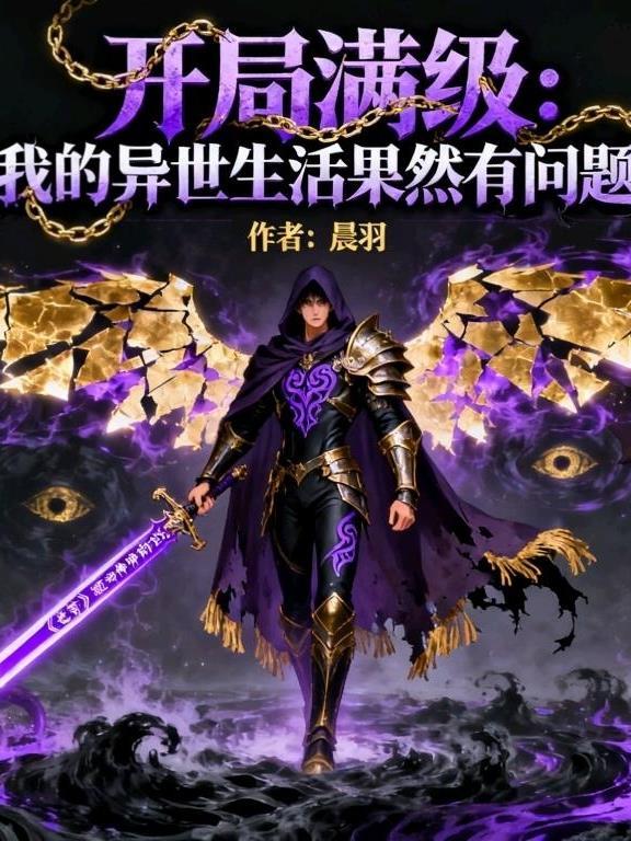 岁月凝爱：苏鹏浪寒初的璀璨人生封面
