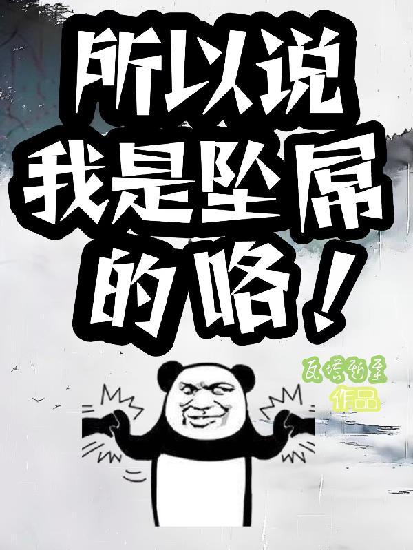 龙隐江城封面