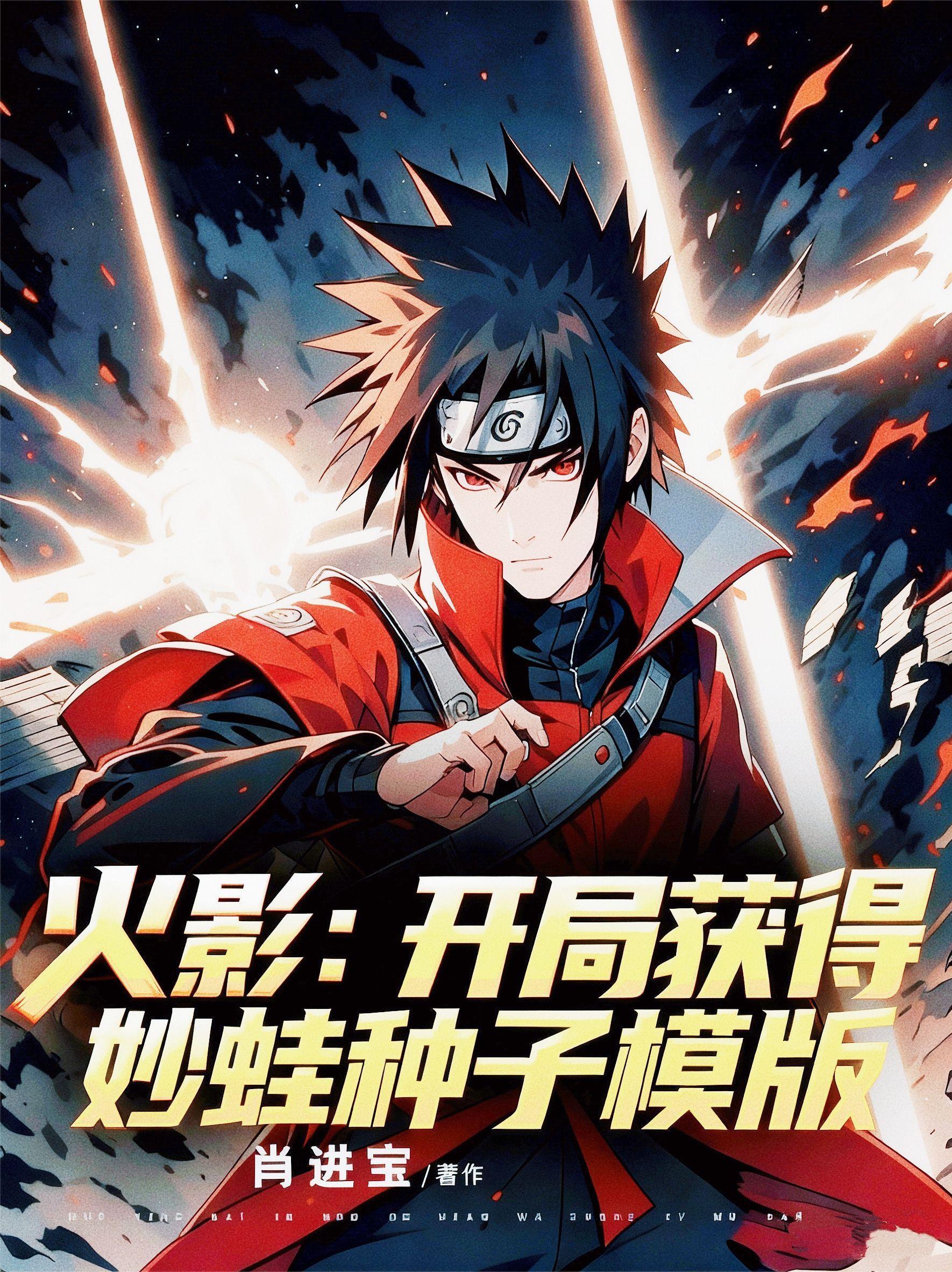 出马仙奇葩仙家天团封面