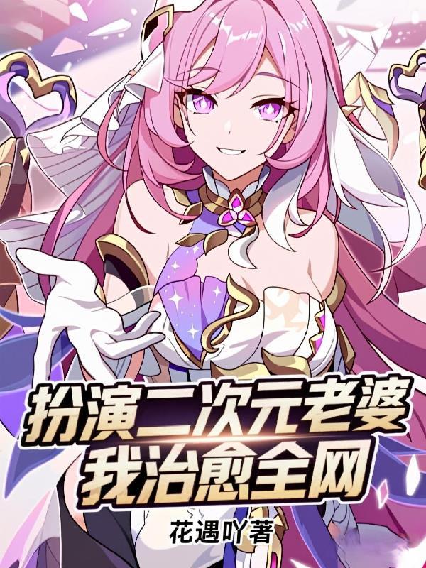 九渊煞魔封面
