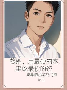 星海战争:冷冻万年的我重新复苏封面