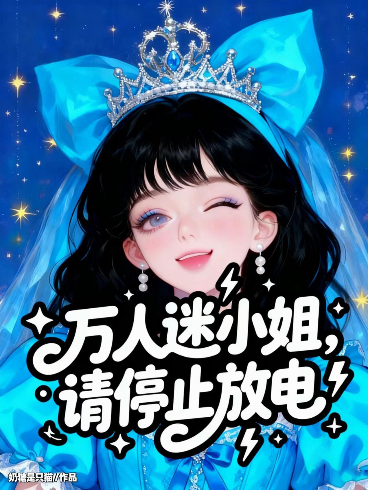 和尚窝堡封面