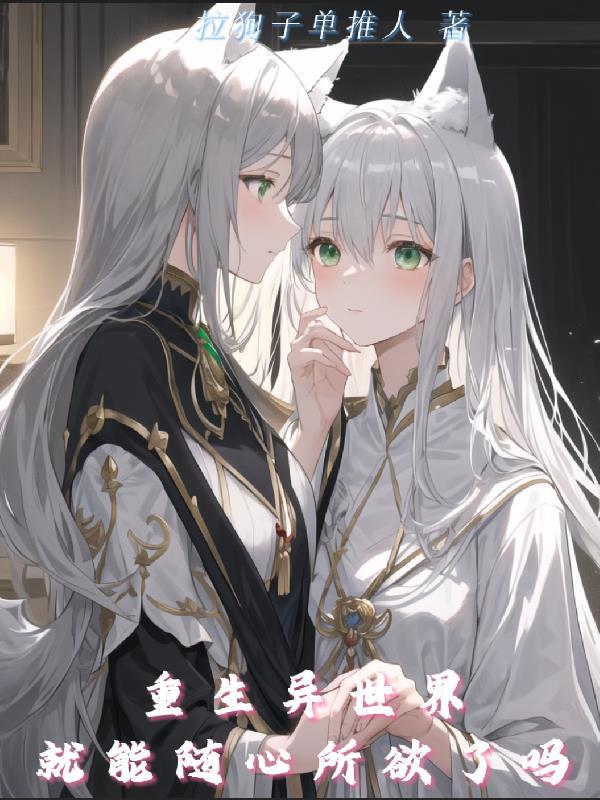 系统推演：我从杂役到魔尊封面