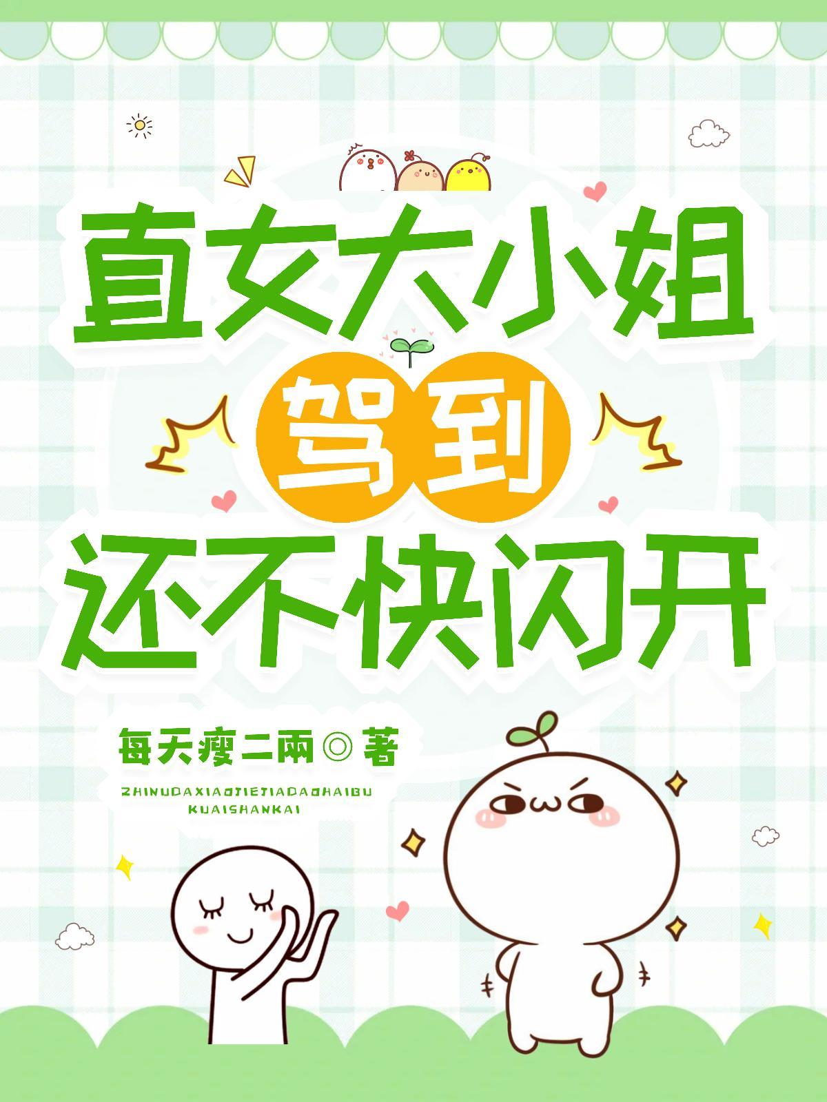 欸，我的队友怎么就冲上去了封面