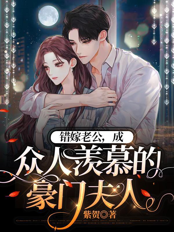 神陨道崩，我身化万象封面