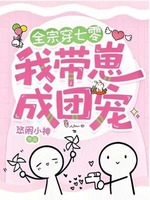 我能徒手开秘境,圣女魔女送上门封面