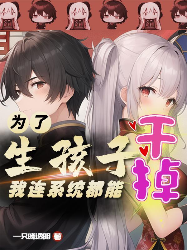 大汉温候封面