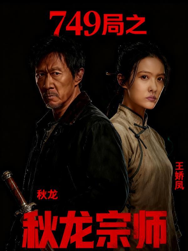 恋综素人?不,是五位女神白月光封面