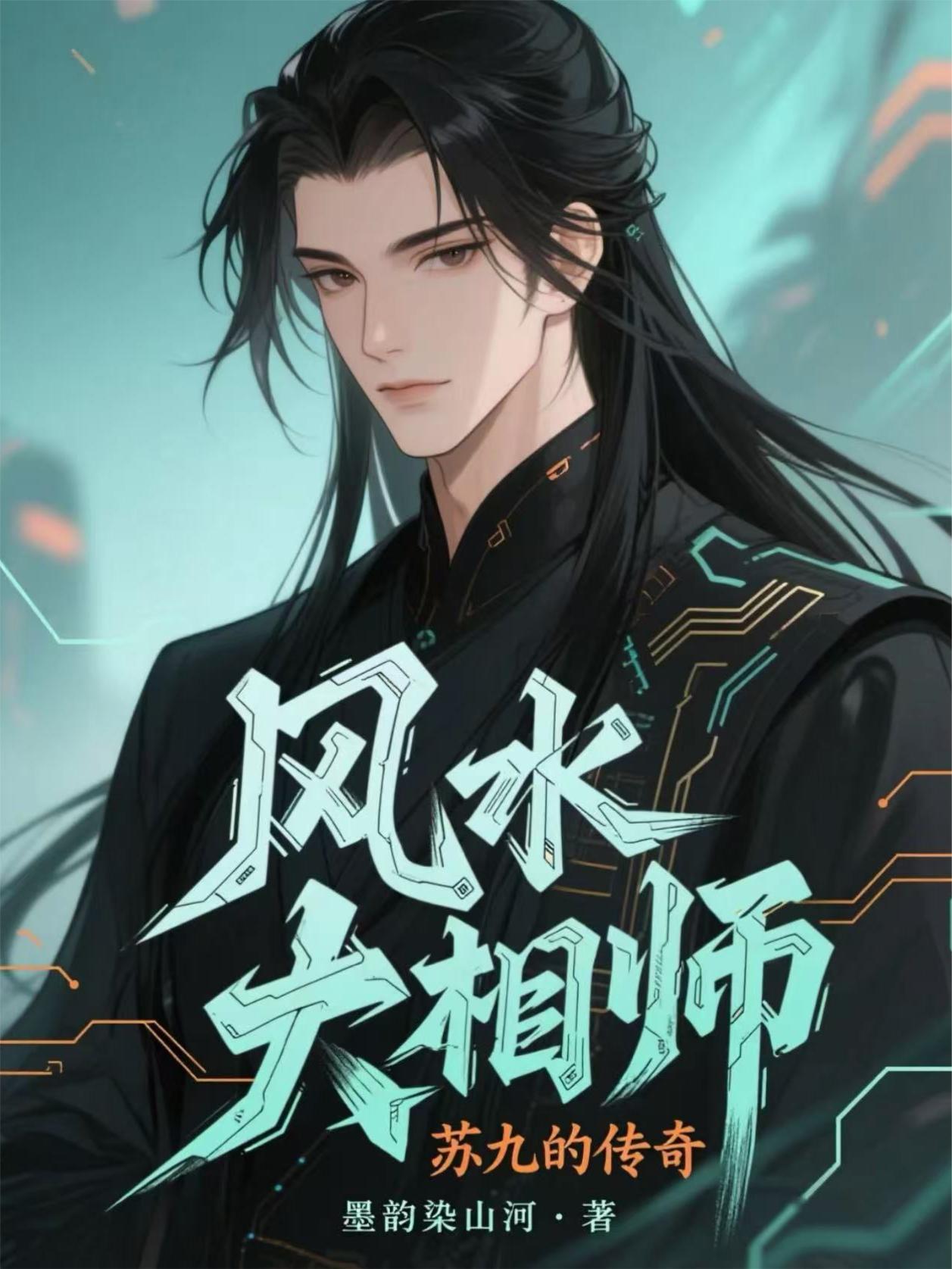 杀手穿兽世，生崽就升级封面