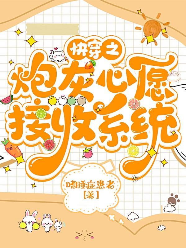 浪浪人生红尘客封面