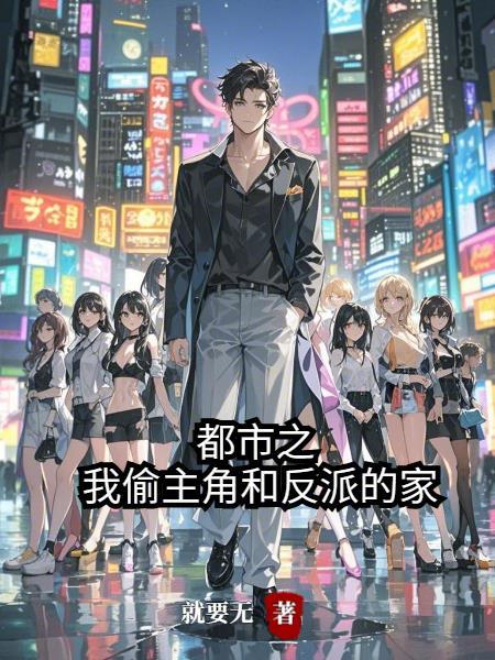 明末：从边军小卒开始封面