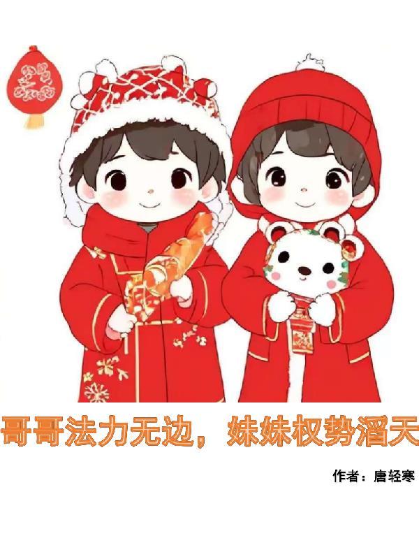 昭镜司女官：案案必破封面