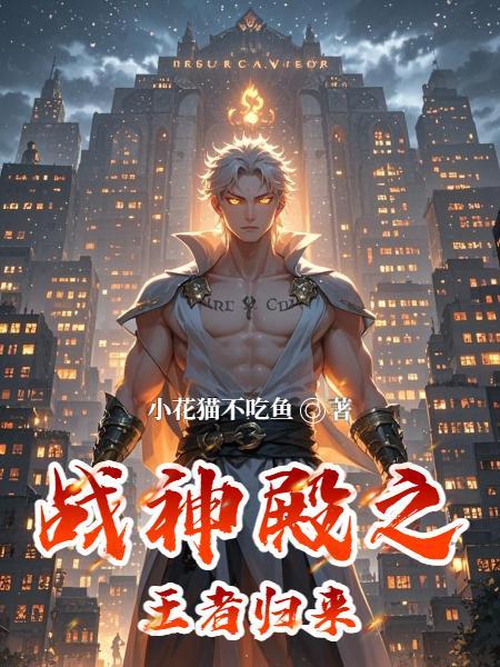 大秦钜子:从李斯开始逆天改命封面