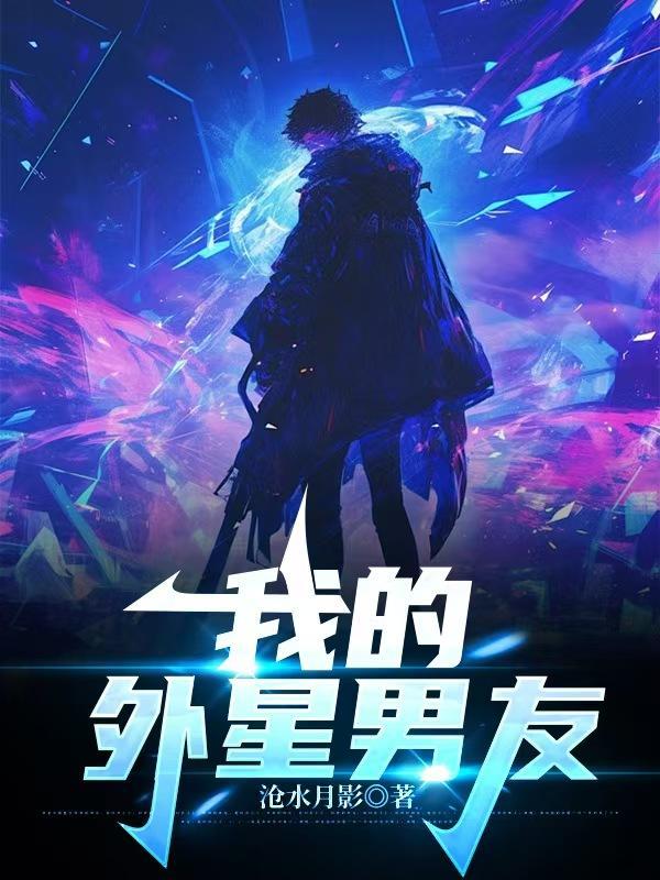 重生股神:开局美女天团求我带飞封面