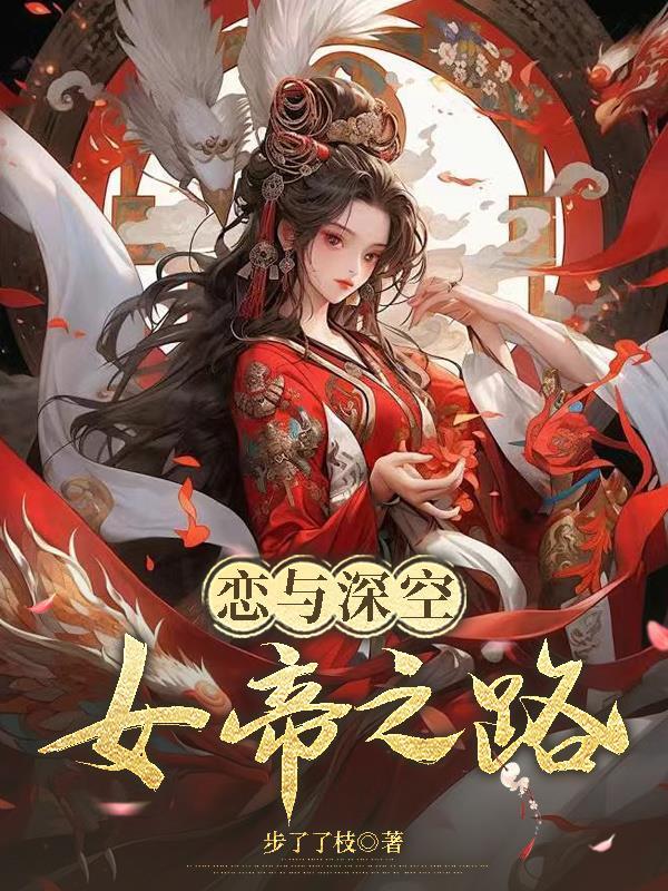 人类修炼论封面