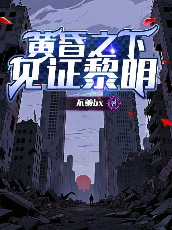 永恒世界官网网址封面