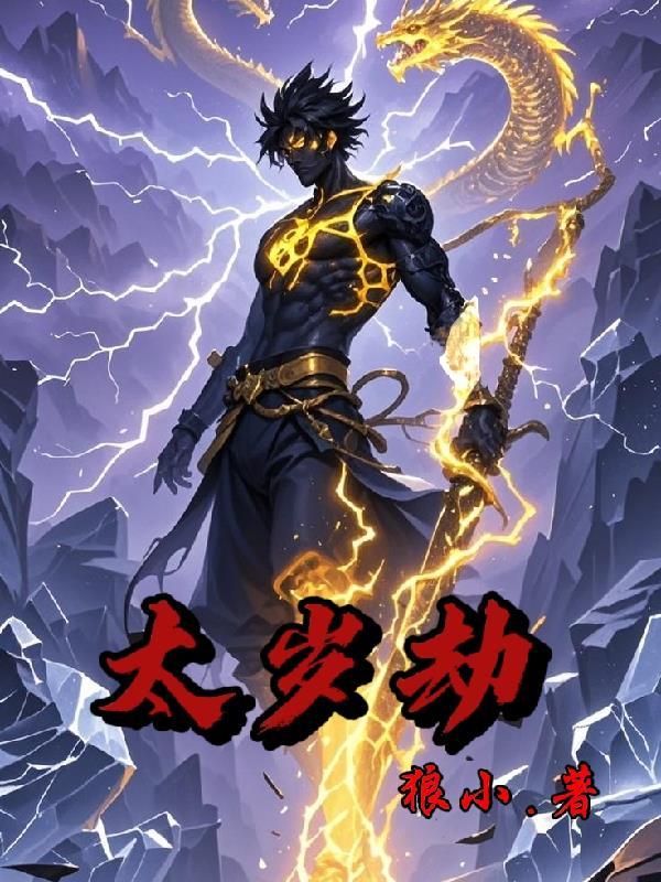 穷鬼乖乖女,活生生被骗成了首富封面