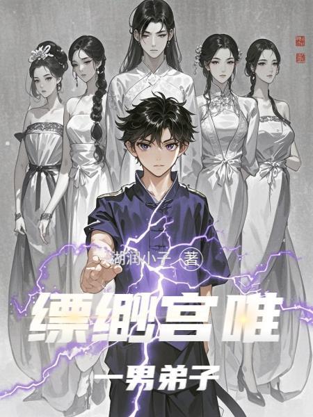 都市逆天改命的封面