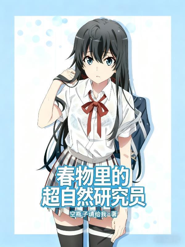 炼星噬源封面