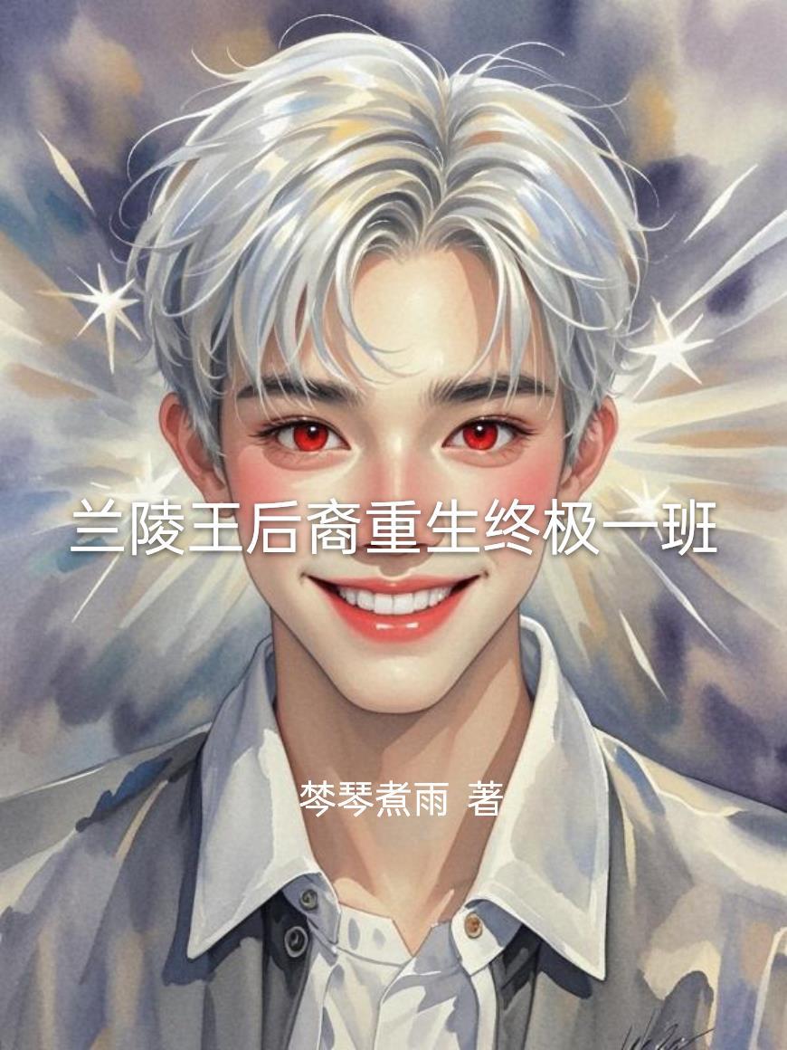 三命三玄封面