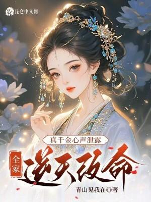 咒回：我的高专赚钱物语怎么不对封面