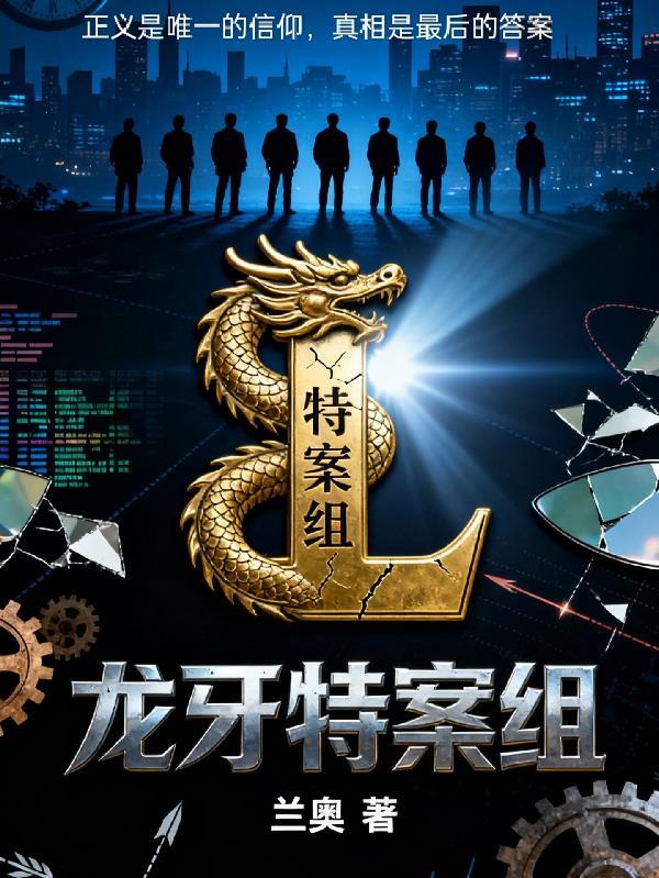 四合院：怀孕秦淮茹主动上门封面