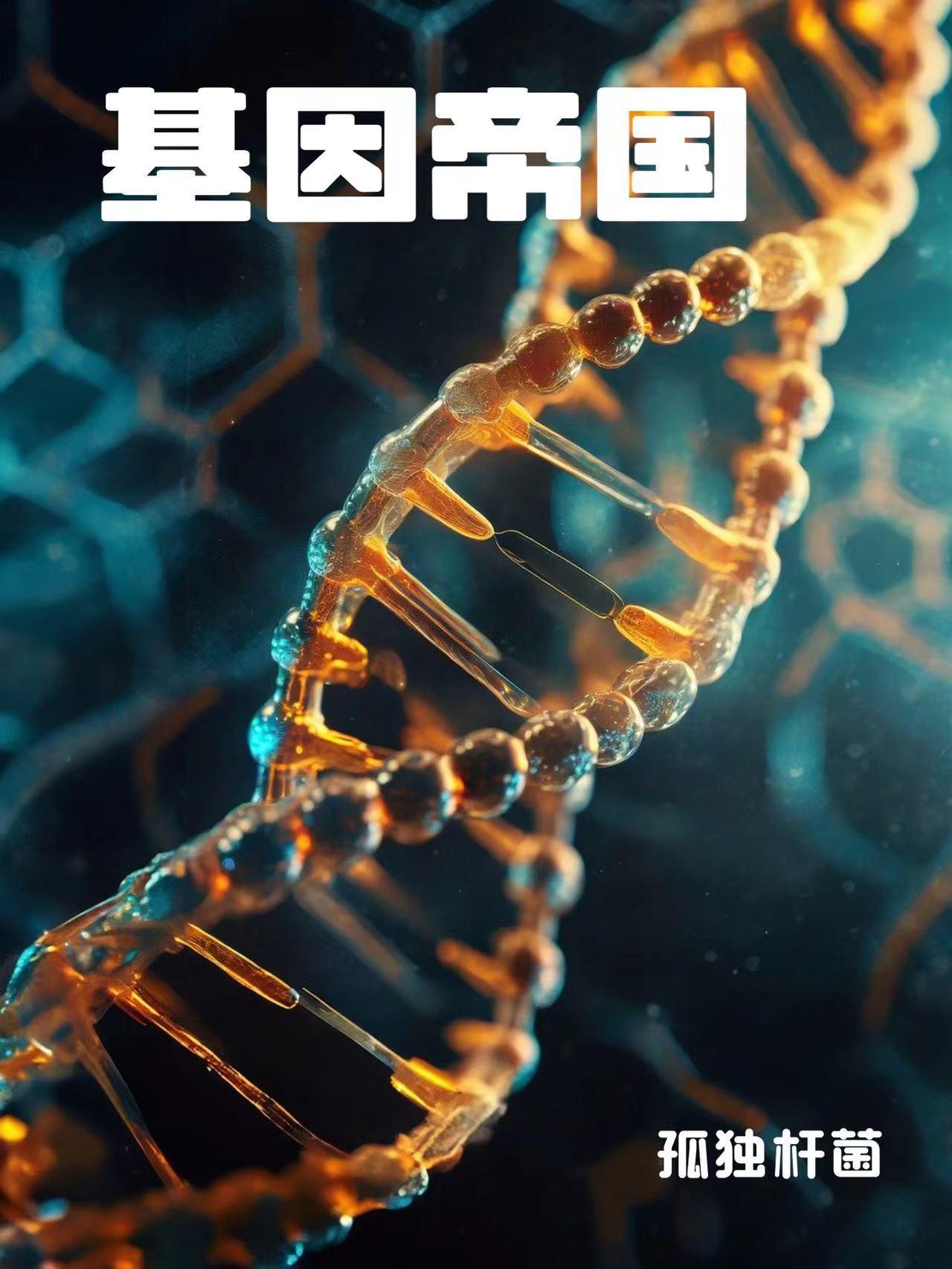 天尊老公失忆后，被我捡回家了封面