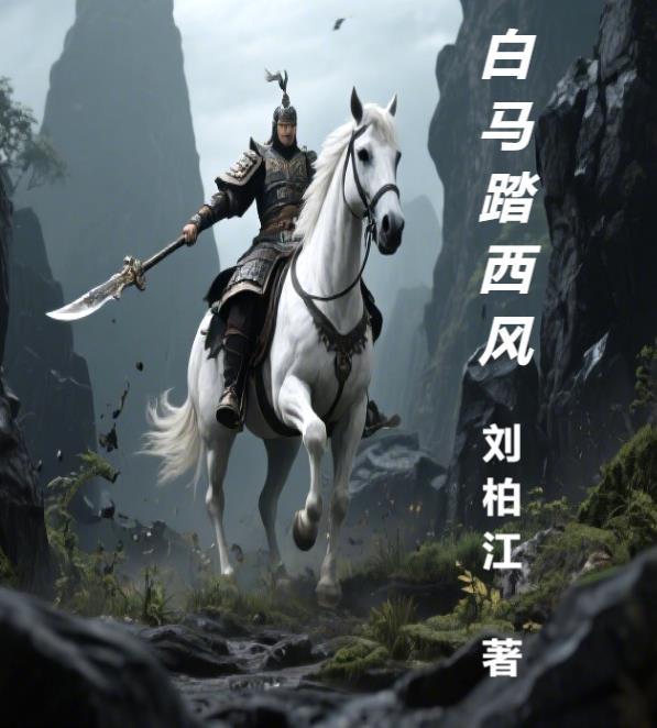 神豪系统觉醒,我成人生赢家封面