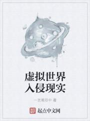 从漫威开始无限幻想之主封面