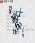 关于我转生却养了条话痨萝莉龙娘封面