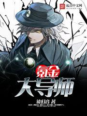 特种兵：我的兵我来宠封面