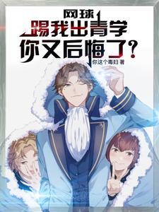 大秦：天道金榜曝光了我封面