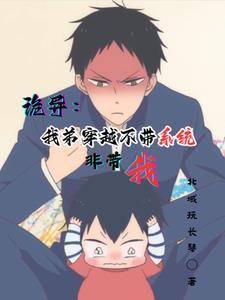 千夜铃兰书封面