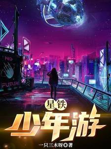 救妈途中被召唤，我会是真正的魔封面