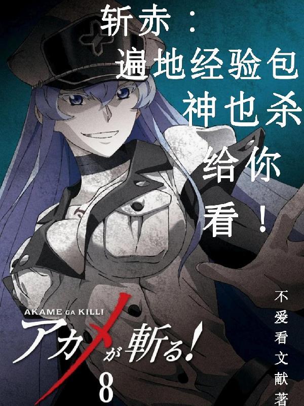 斗罗：我水龙王，身份不止一个封面