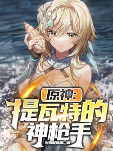 七星山海拔高度是多少米封面
