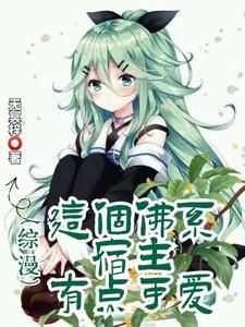 我在诡异副本收债成神封面