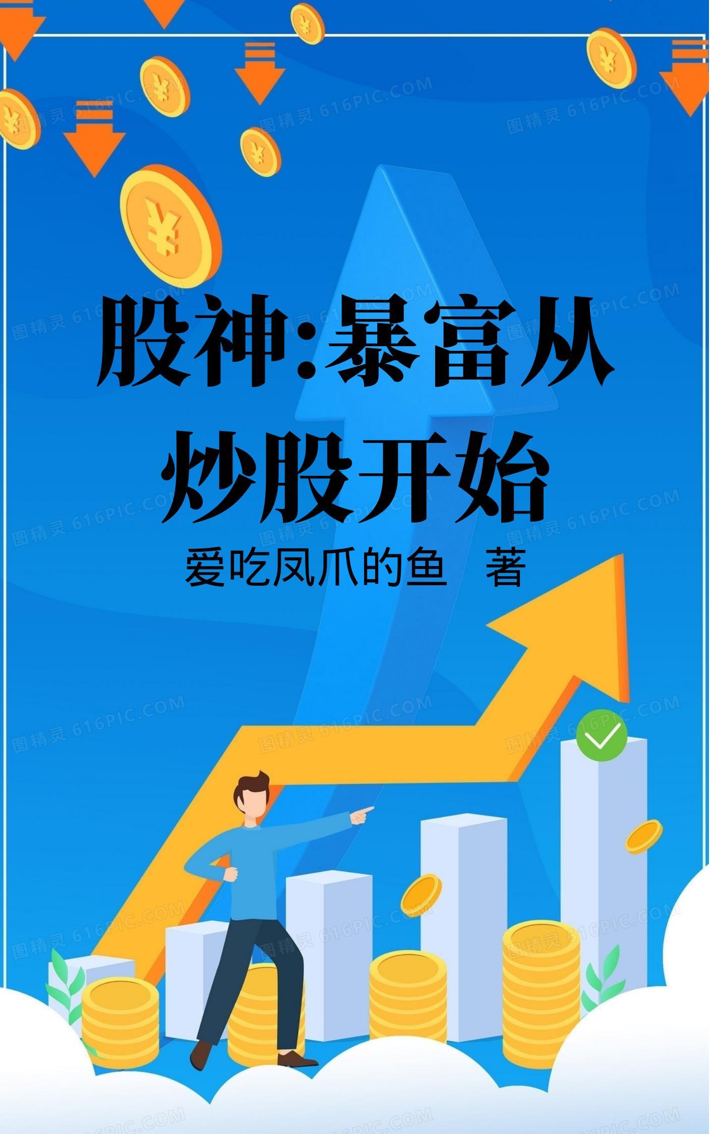 武影少年封面