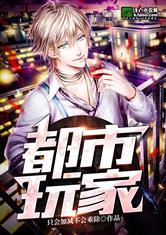 特种兵王异世界称帝封面