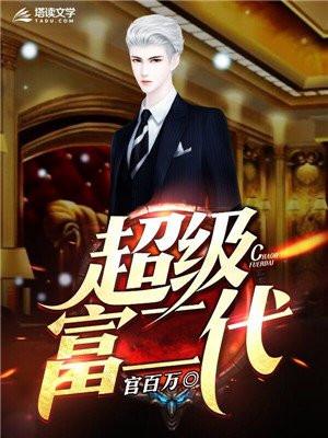 万界黑商：我的客户全是至高封面